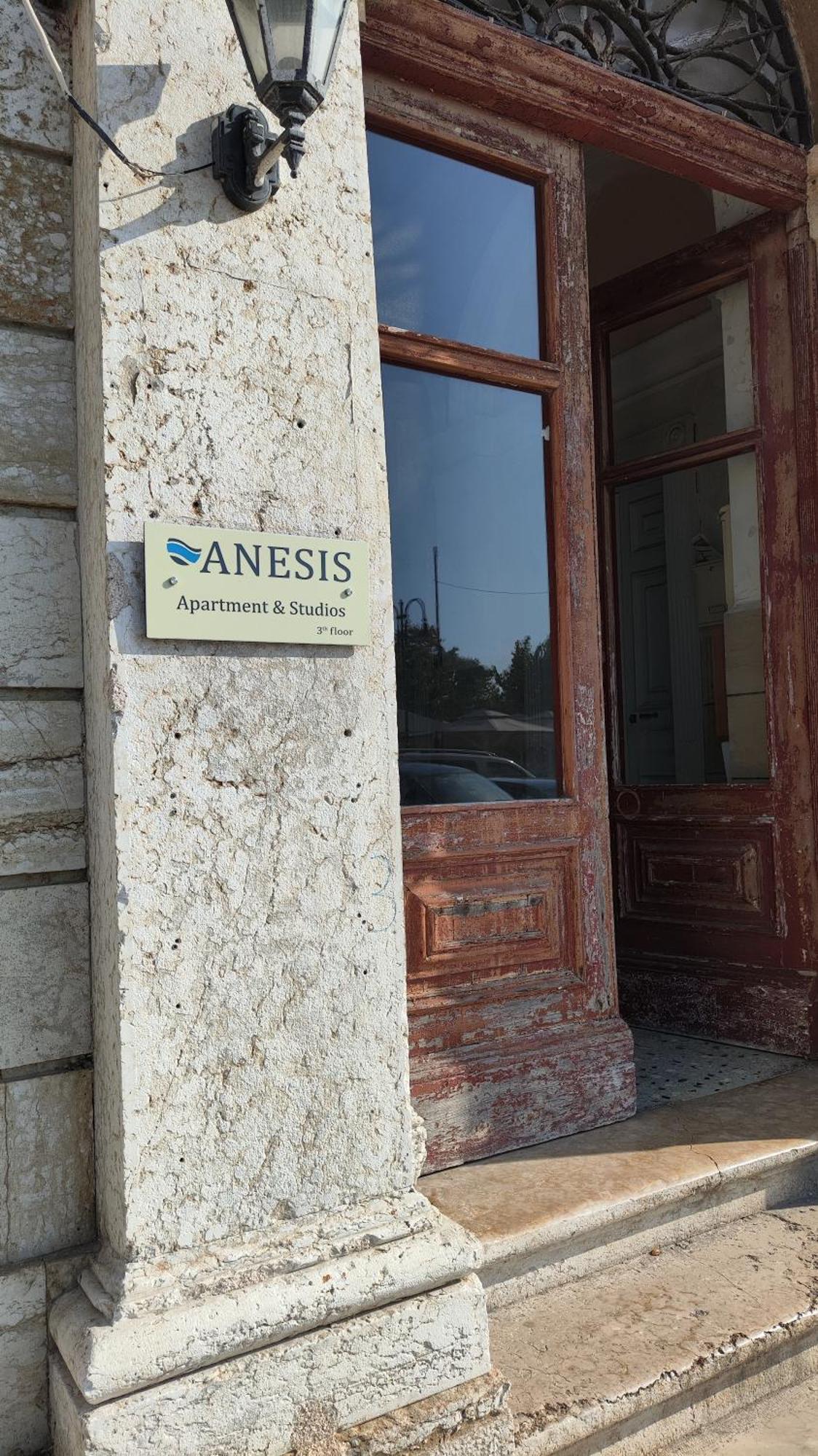 Anesis Studios Old Corfu Town Exterior photo